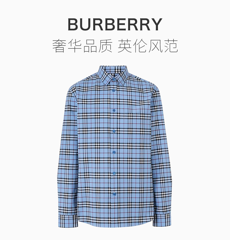 【burberry博柏利 男士长袖衬衫】burberry/博柏利