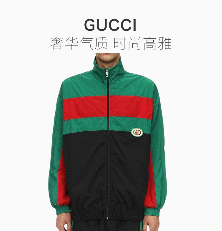 gucci/古驰 20春夏 男装 服装 多色尼龙长袖运动外套短款 男士夹克