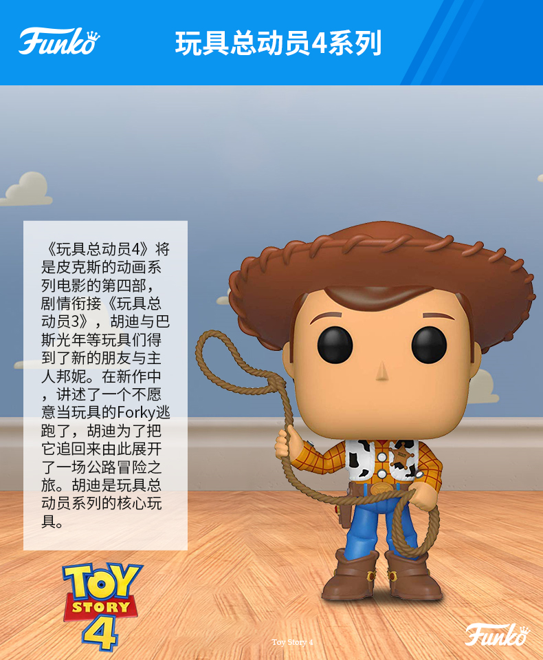 funko 迪士尼周边玩具总动员4系列 外星人三眼仔手办公仔模型