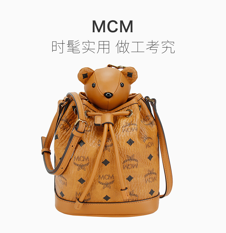 mcm/mcm 【20新款】女士经典logo印花pvc可爱小熊抽绳水桶包单肩包斜