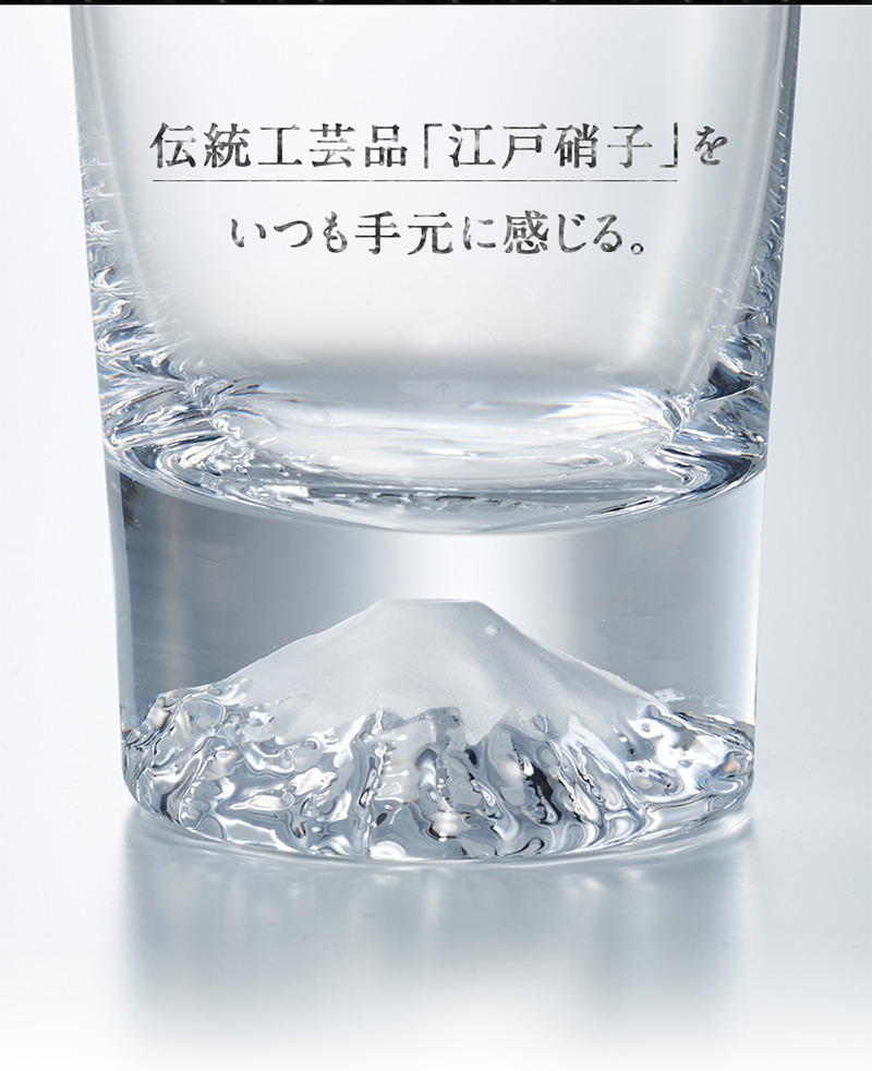 富士山玻璃杯 古典酒杯/啤酒杯/威士忌杯 日本 田岛硝子/tajima glass
