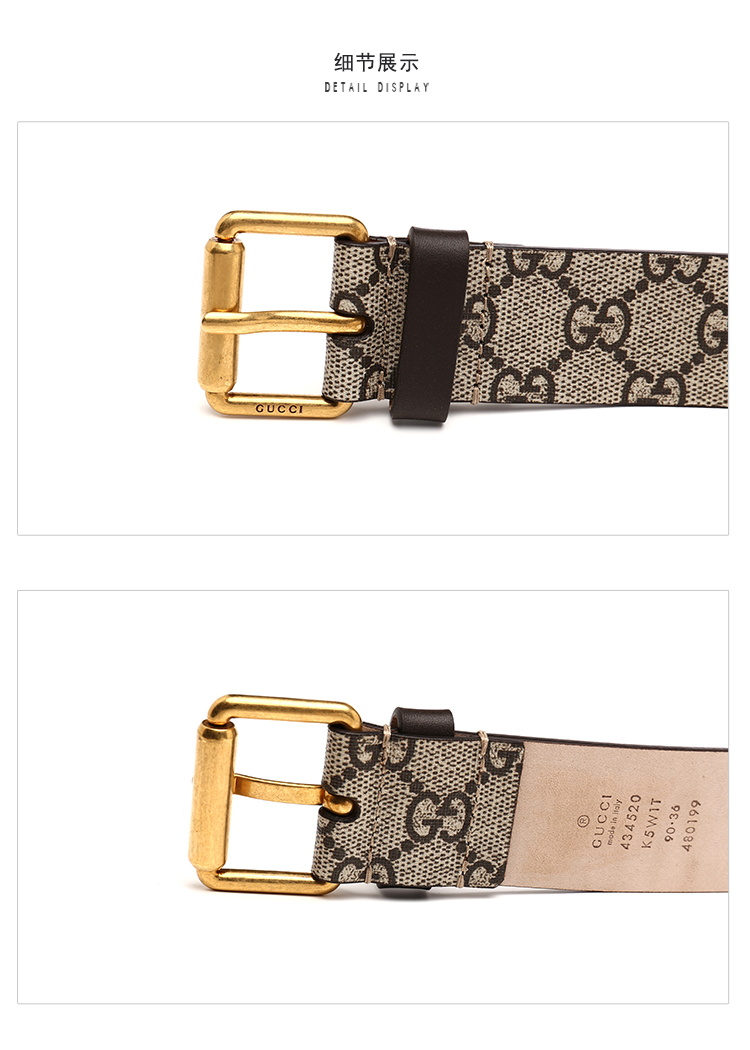 gucci/古驰腰带时尚经典格纹男士皮带434520k5w1t