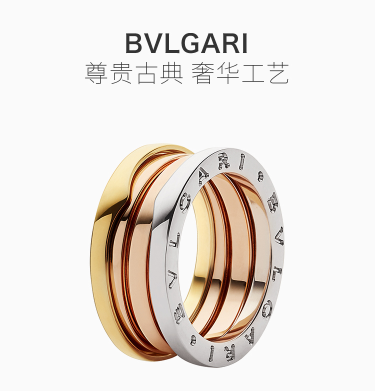 【国内现货】bvlgari/宝格丽 b.