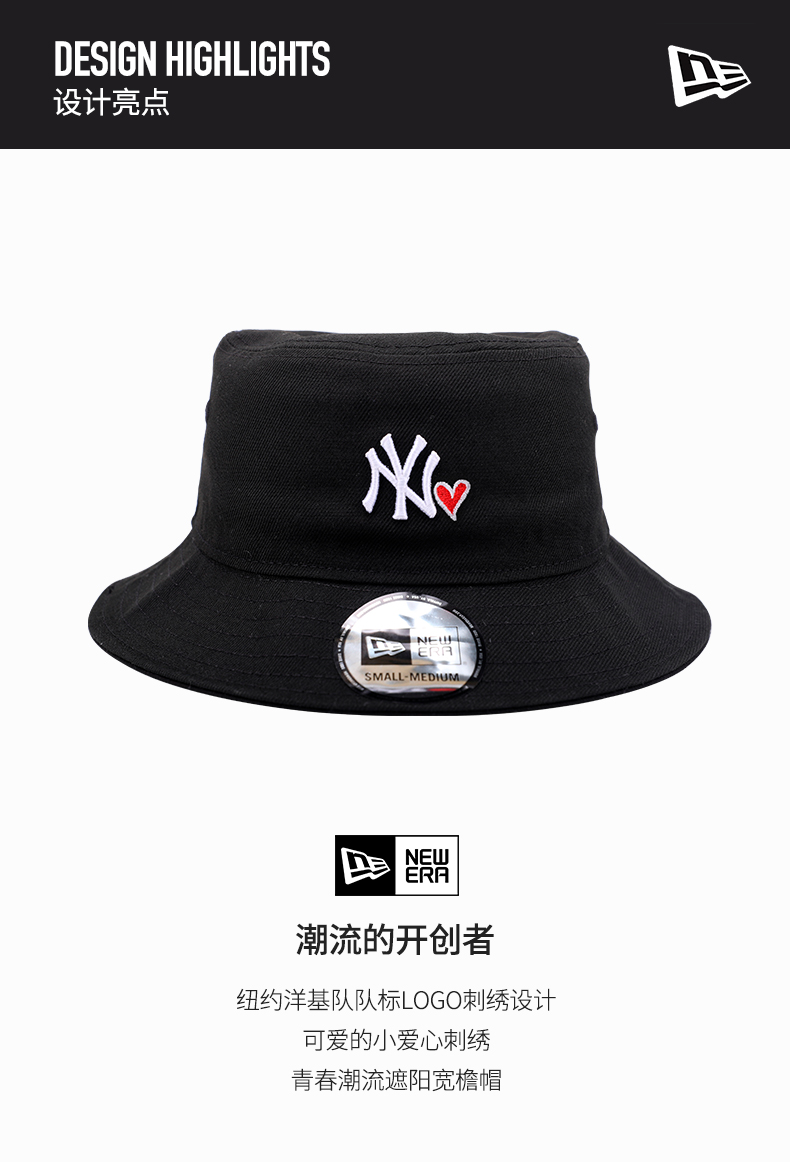 new era/new era纽亦华新潮ny洋基队小爱心刺绣嘻哈时尚街舞帽男渔夫