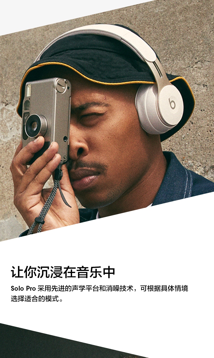 beats solo pro 蓝牙耳机 无线消噪头戴式耳机
