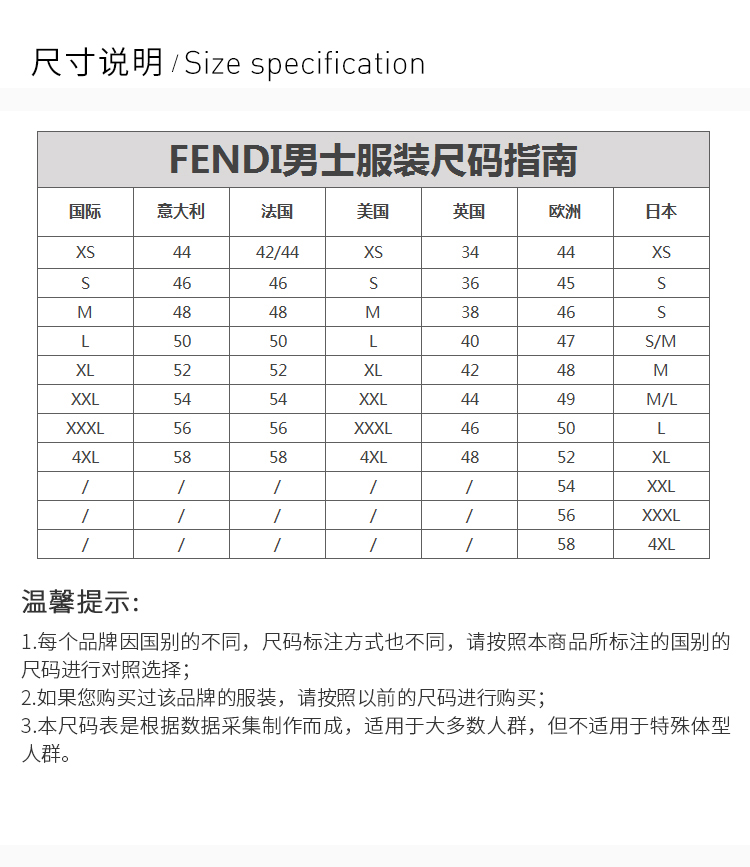 fendi/芬迪 20春夏 男装 服饰 许魏洲同款 棉质经典复古双f图案休闲