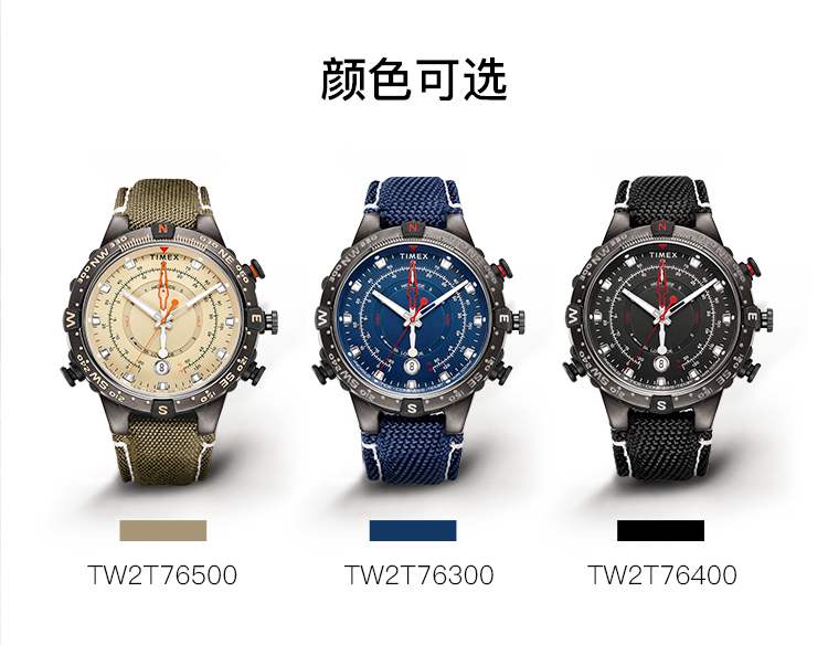 timex/天美时户外运动多功能潮汐指南针男士石英表2019新款正品tw2t76