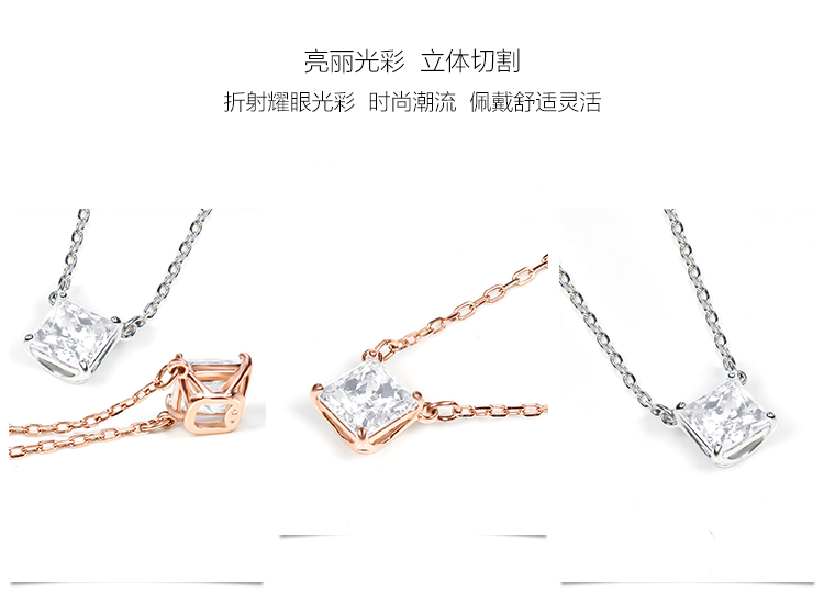 swarovski/施华洛世奇 19年秋冬新款方形银色单钻项链锁骨链 5510696