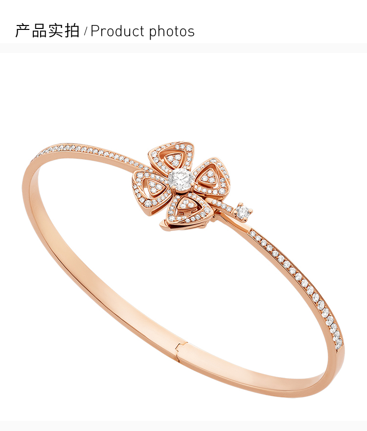 bvlgari/宝格丽 咏绽系列 女士玫瑰金色18k金镶钻幸运四叶草手镯 br85