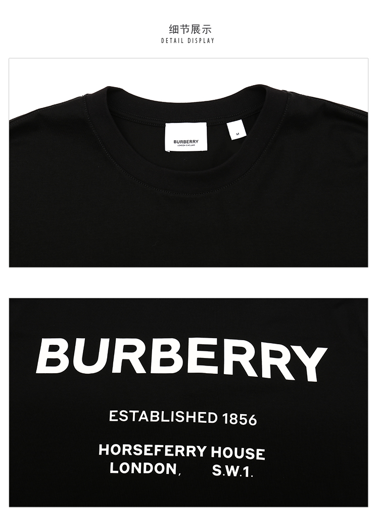 burberry/博柏利巴宝莉男装男士短袖t恤男8017224经典字母logo