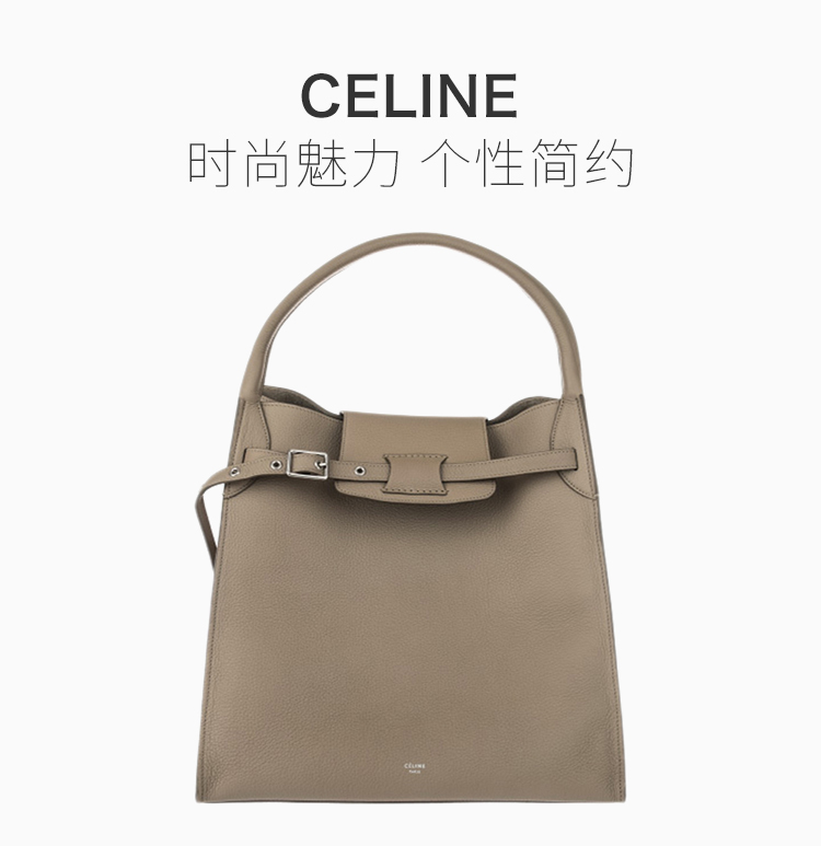 【包邮包税】celine/赛琳 20春夏 女士纯色小牛皮简约手提包通勤包