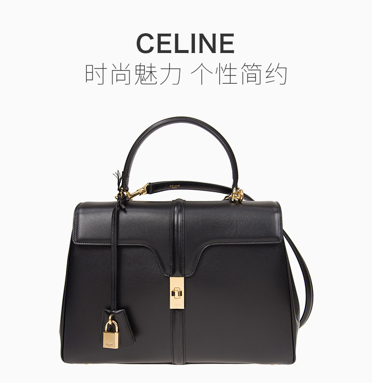 【满22000返5500】celine/赛琳 19秋冬 女士黑色小牛皮休闲百搭女士