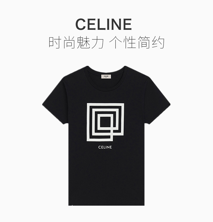 celine/赛琳 19秋冬 男士黑色棉质logo图案印花男士短袖t恤