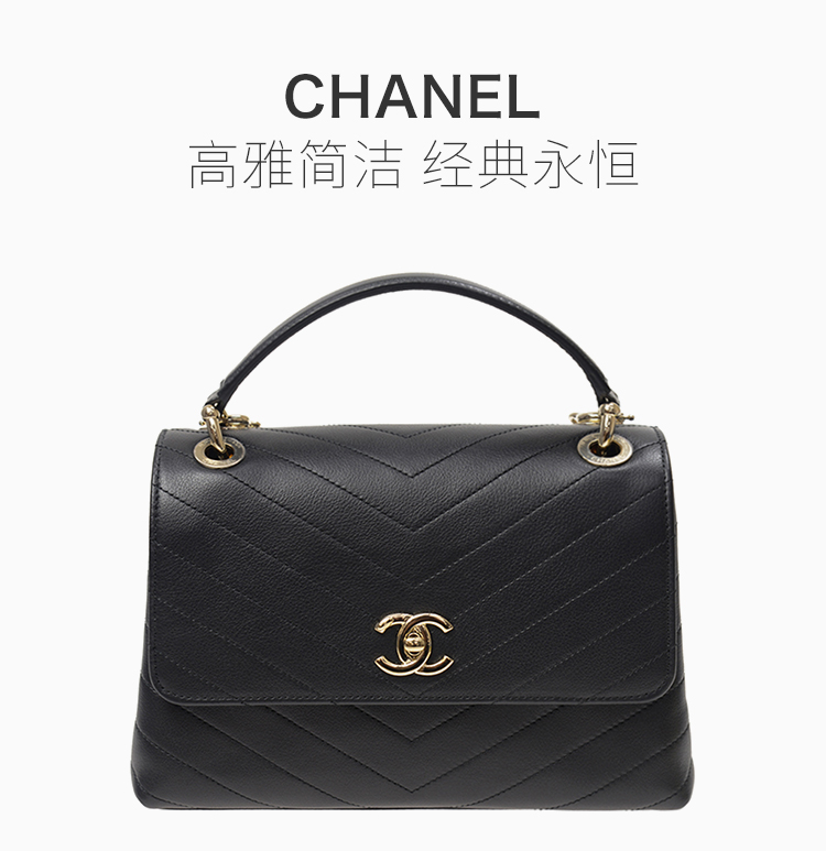 chanel/香奈儿 19秋冬 女士黑色牛皮经典logo金扣挎包手提包