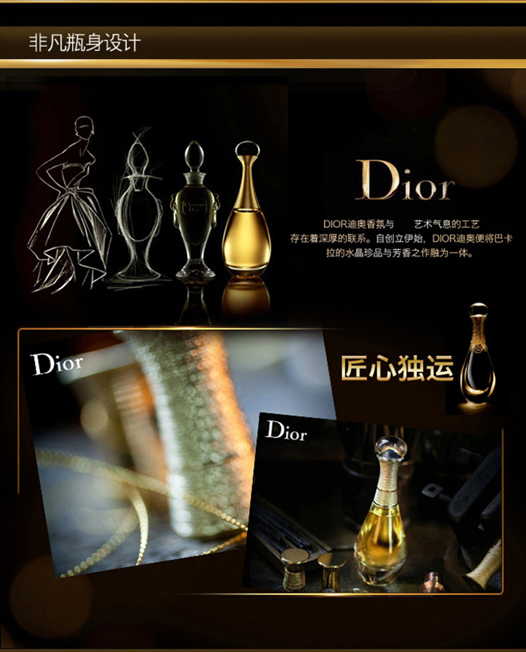 dior/迪奥jadore真我金色女郎edt淡香水50ml清新迷人持久