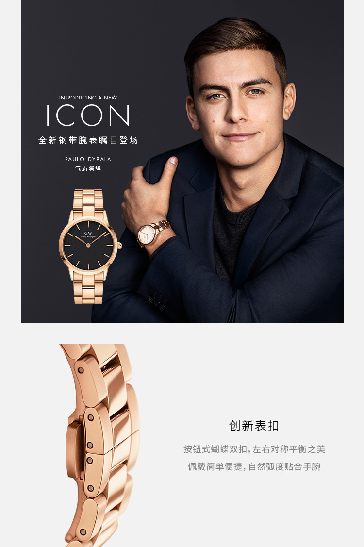 【张艺兴同款】daniel wellington/丹尼尔惠灵顿 dw手表男36mm男表