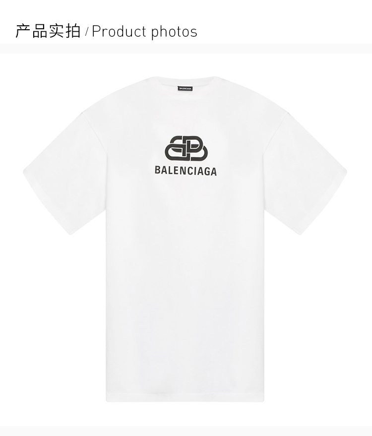 【包邮包税】balenciaga/巴黎世家 2春夏 男士白色经典字母logo印花