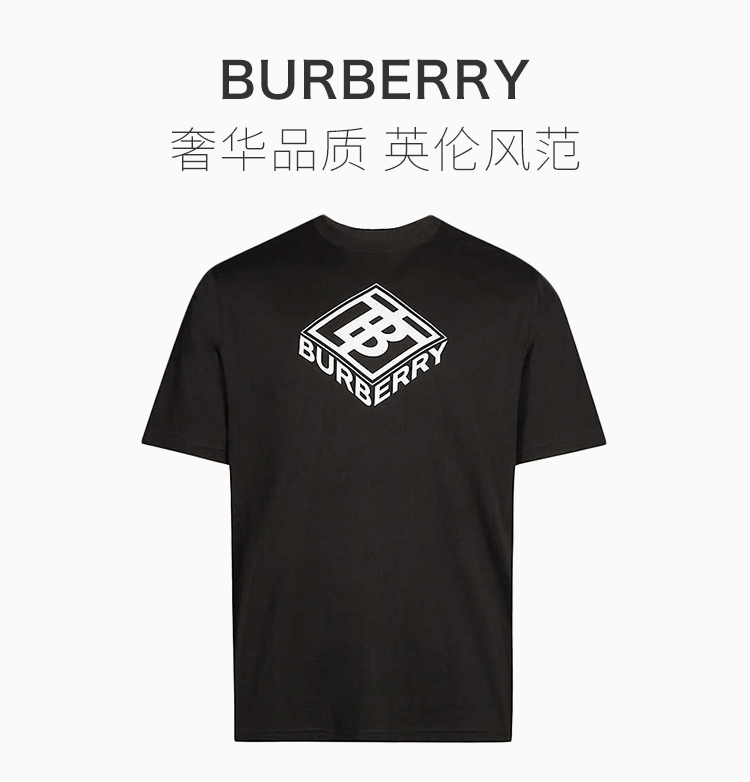 burberry/博柏利 19秋冬 男士棉质logo图案印花时尚圆领短袖t恤