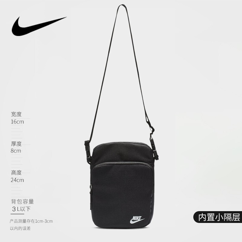 nike耐克单肩包 男包女包2020春夏运动休闲便携腰包户外骑行小包出行