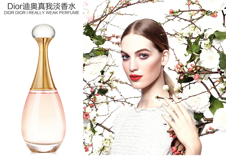 dior/迪奥jadore真我金色女郎edt淡香水50ml清新迷人持久