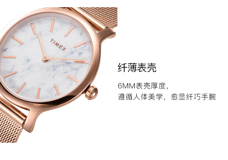 timex/天美时手表女小表盘学院风dw网红ins潮流小众女表