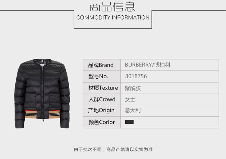 burberry/博柏利 格纹装饰圆领长袖女士羽绒服外套 8018756-e19f