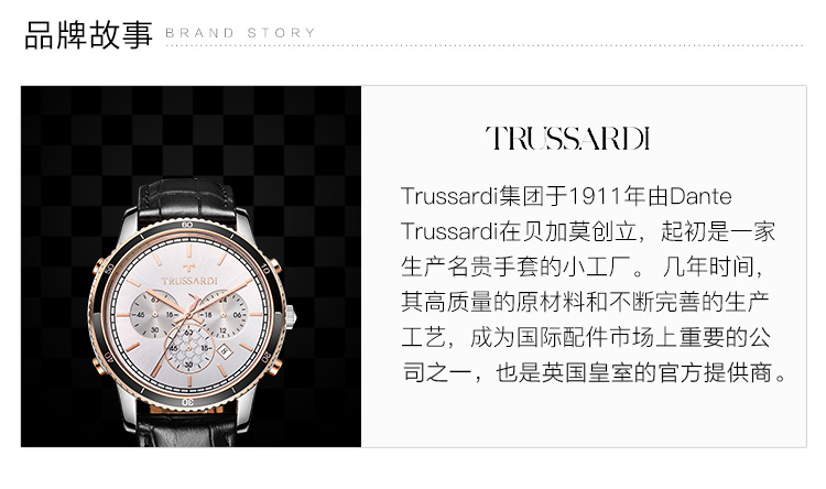 trussardi/楚莎迪 t-style系列三眼计时经典时尚男士手表