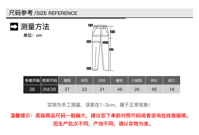 levi"s/李维斯新款女士时尚舒适牛仔裤 四季裤休闲长裤女裤