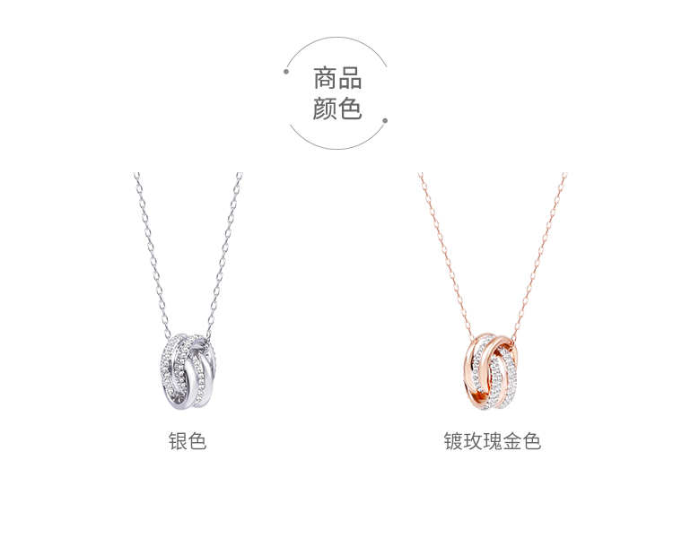 swarovski/施华洛世奇 浪漫双环 further 项链女 锁骨链女时尚饰品