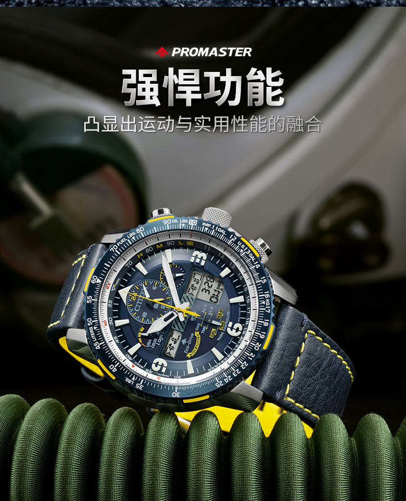 citizen/西铁城 蓝天使二代 光动能 空中之鹰 电波表 男士腕表 jy8078