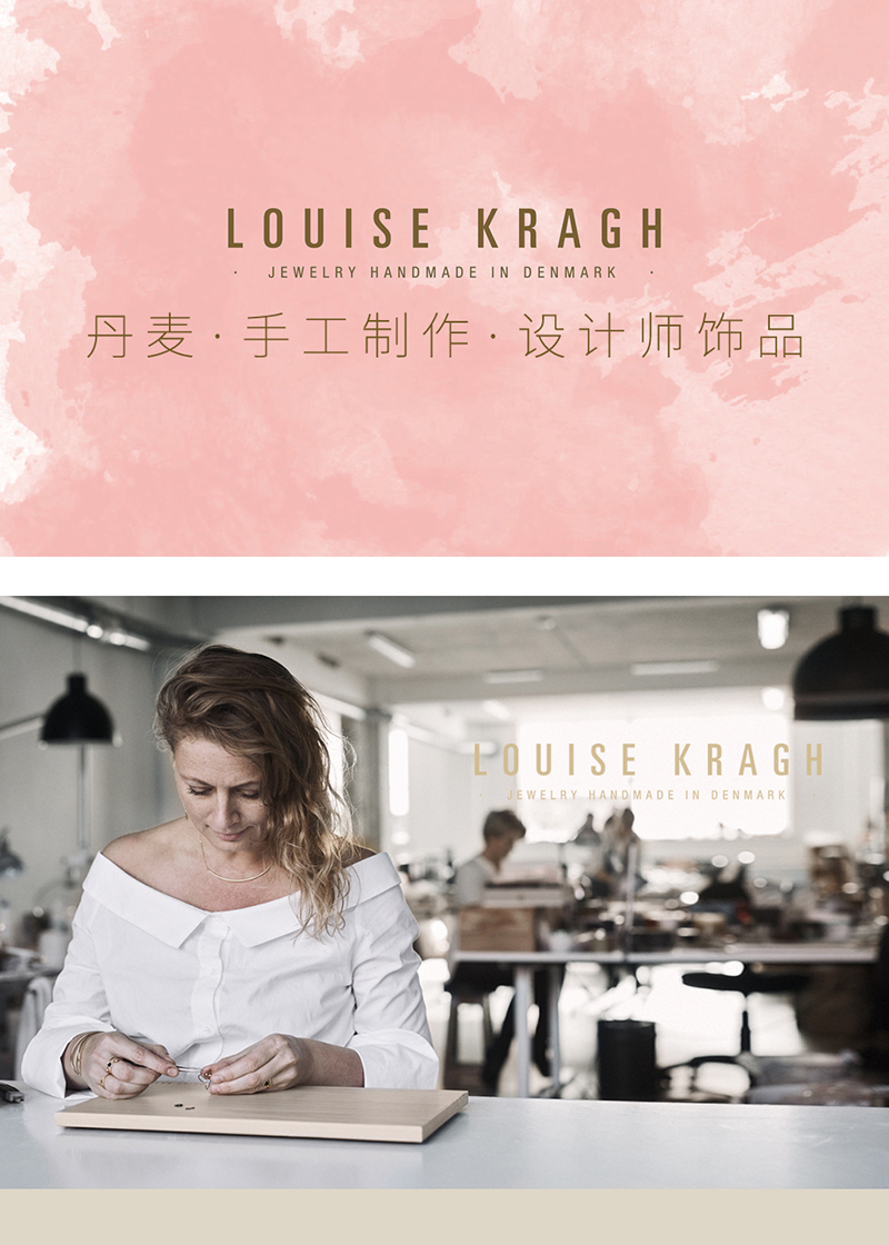 louise kragh/louise kragh丹麦设计师品牌 路易斯·克拉格icicles