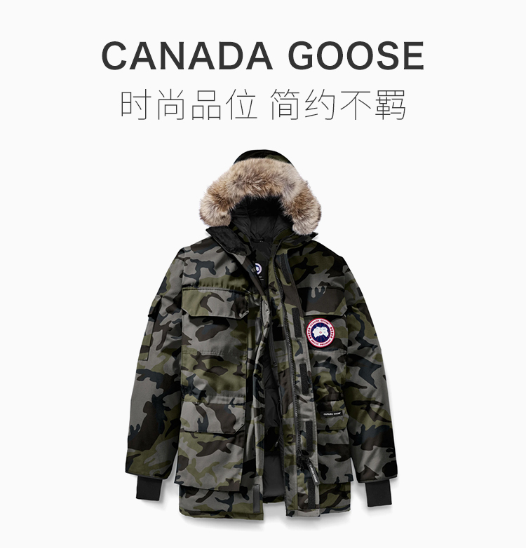 canada goose/加拿大鹅 19秋冬 男士迷彩绿白鸭绒logo标识保暖大衣