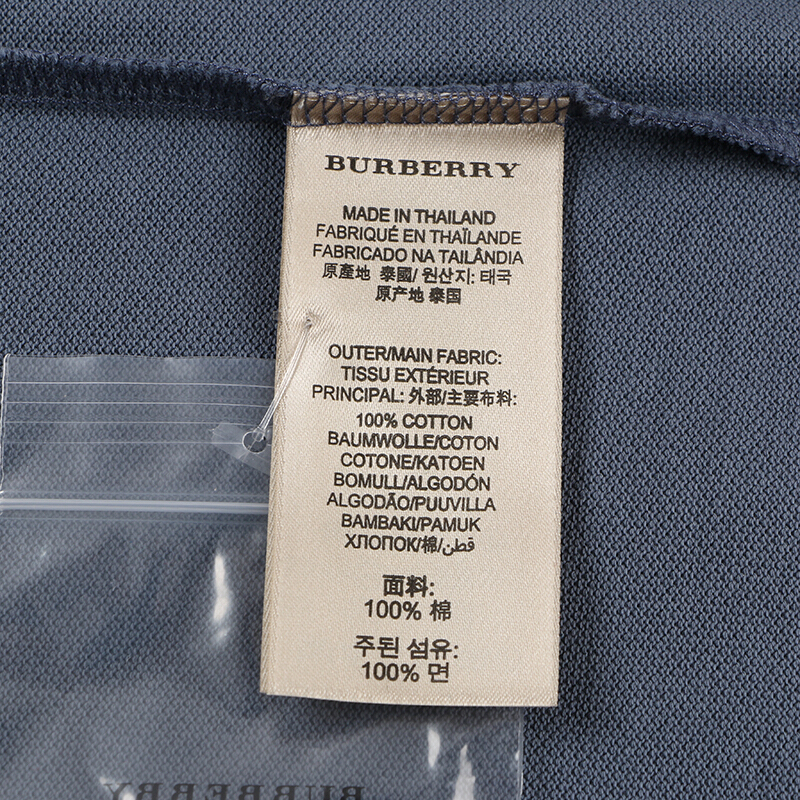 burberry/博柏利 男装polo衫 热卖款男士青灰色骑士图案绣标翻领商务