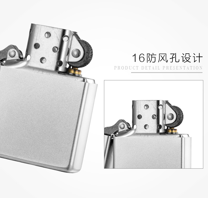 zippo/芝宝正版美国原装进口复古防风煤油打火机 缎沙镀铬 205-042585