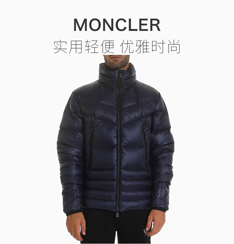 moncler/蒙克莱 19秋冬 男士聚酰胺logo袖标贴花高领羽绒服男士外套