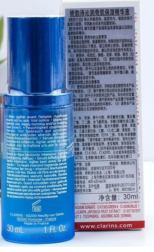 【欧洲季】clarins/娇韵诗沁润奇肌补水保湿套装 沁润凝露50ml 不死鸟