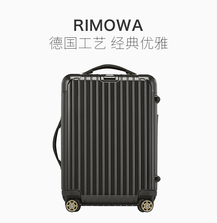【包邮包税】rimowa/日默瓦 男女通用款聚碳酸酯拉杆箱行李箱旅行箱