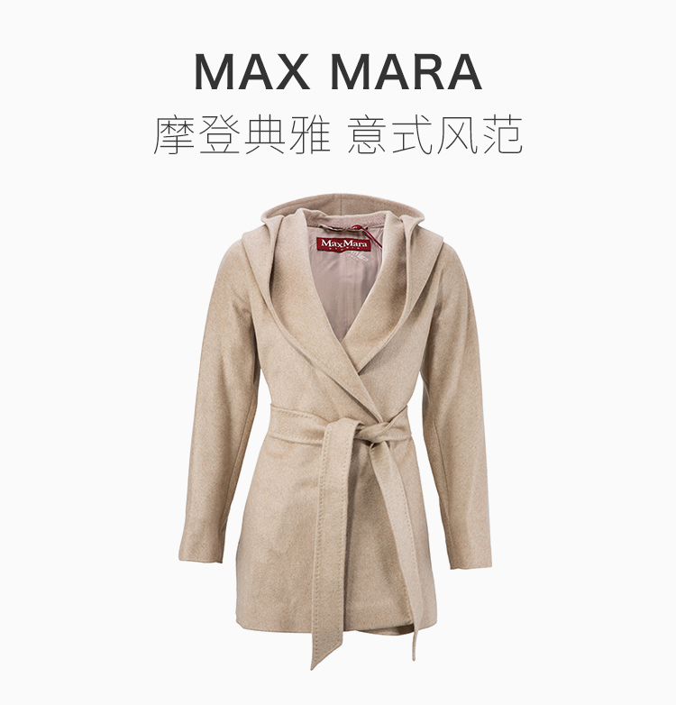 max mara studio/max mara studio 女装 服饰 羊绒时尚长款系带女士