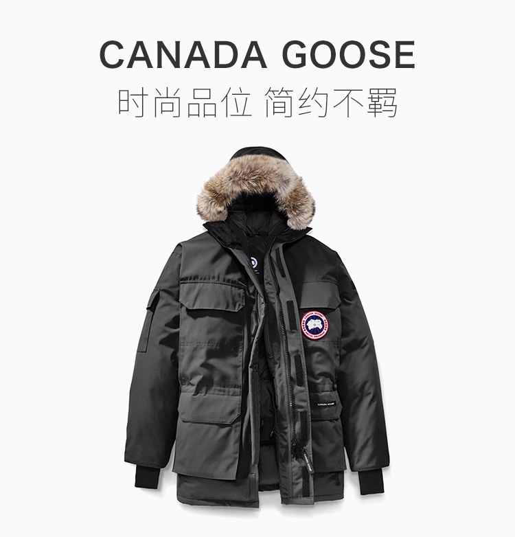 2.加拿大鹅远征羽绒服很贵。你知道它的真假对比方法吗？