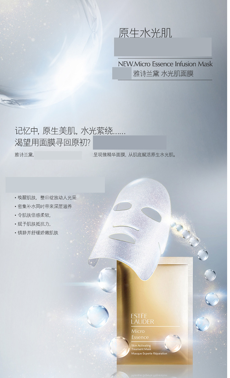 estee lauder/雅诗兰黛 微精华面膜1片*2 sk-ii 护肤精华露30ml 包装