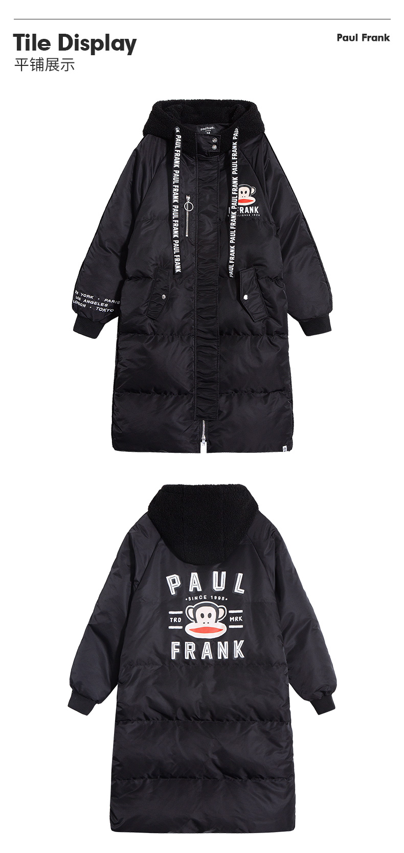 paul frank羽绒服,大嘴猴羽绒服 paul frank 大嘴猴 秋冬 2019新品 羽绒服女 中长款 韩版 连帽 logo
