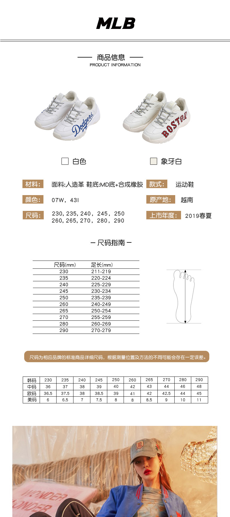 chunky 休闲鞋 增高6厘米 侧边大字母印花小白鞋厚底增高鞋 老爹鞋