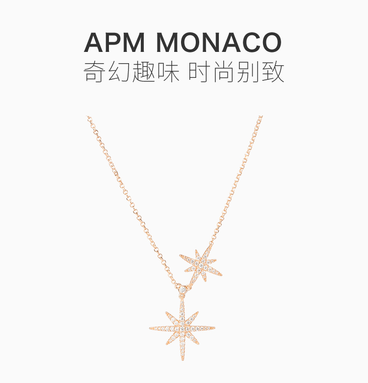 apm monaco/apm monaco 女士玫瑰金色925银色镶嵌锆石双星可调节项链