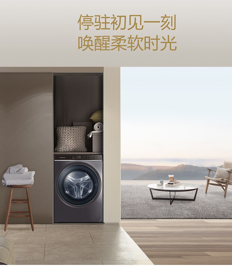 卡萨帝(casarte)滚筒洗衣机直驱变频空气洗烘干一体12公斤全自动洗衣