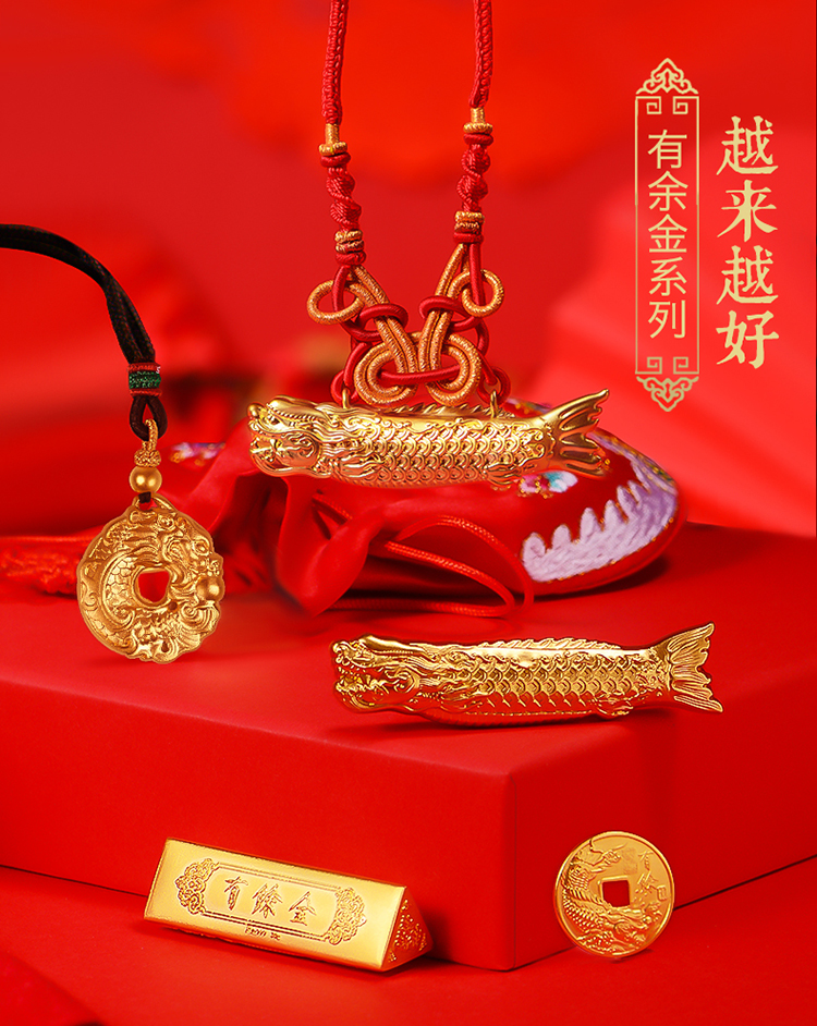 jijjin/吉金足金999普陀山有余金福佑金条鱼形金条