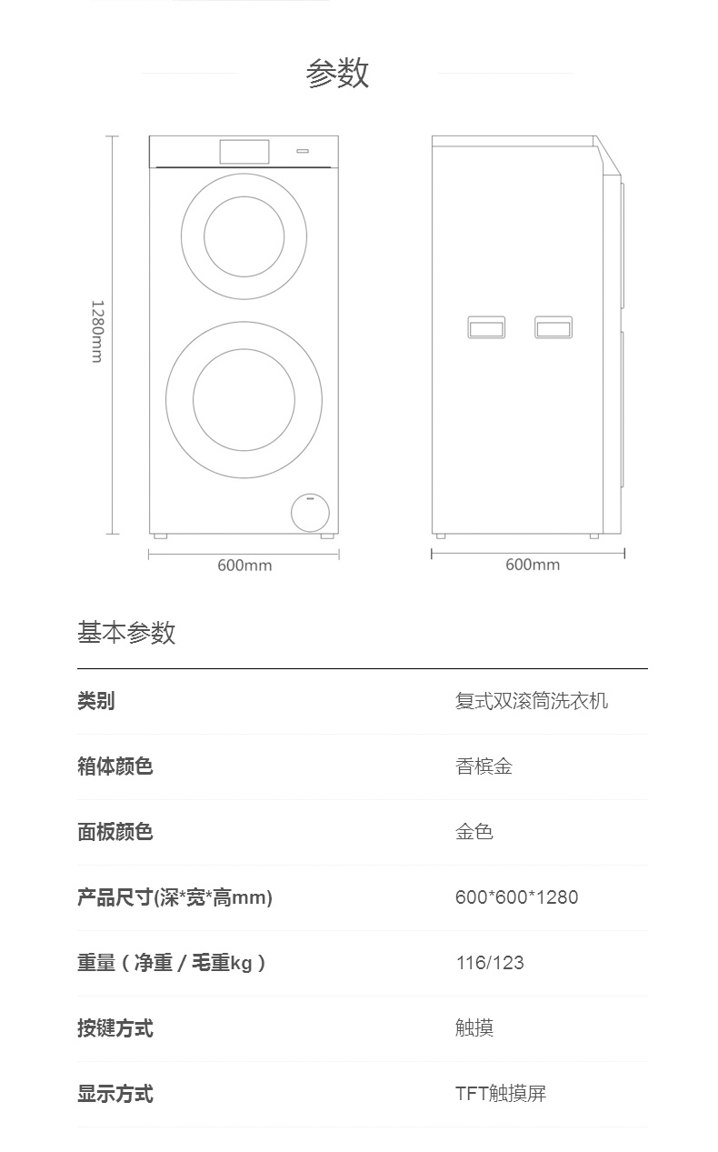 casarte/卡萨帝 全自动滚筒洗衣机 双子云裳双筒洗衣机(送casarte