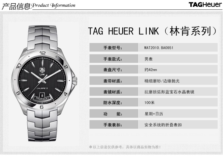 tag heuer/泰格豪雅 林肯系列自动机械瑞士手表男表wat2010.ba0951