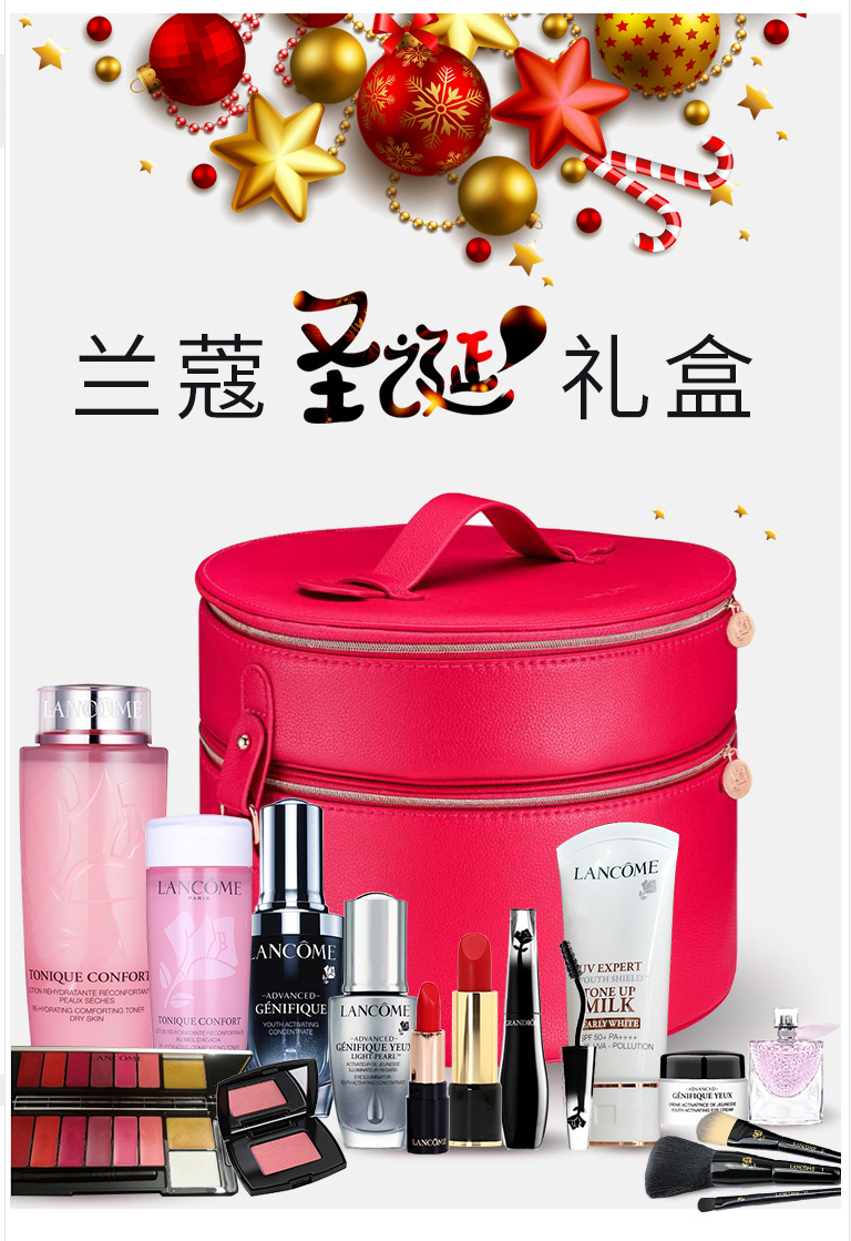 lancome兰蔻2020年限量圣诞套盒大礼包 护肤小黑瓶套装彩妆盒