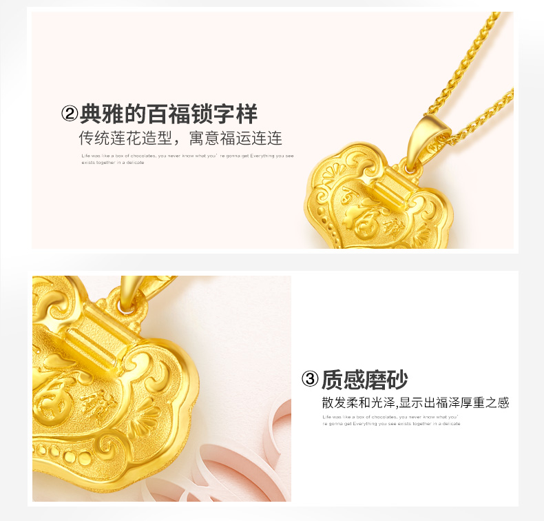 chow tai seng/周大生黄金吊坠女百福平安长命锁金锁宝宝锁足金挂坠