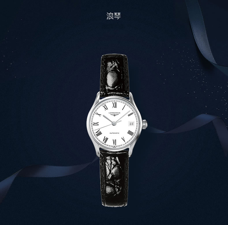 longines/浪琴 律雅系列机械女表l4.360.4.11.